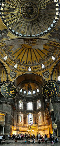 Hagia Sophia's Interior