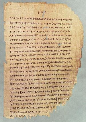 Papyrus 46, containing 2 Corinthians 11 33-12 9