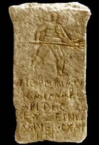 Grave Stone of an Ephesian Gladiator