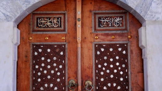 Kusadasi Kaleici Mosque Entrance