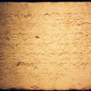 Soreg Inscription in Istanbul Archeology Museum