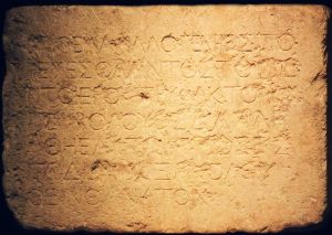 Soreg Inscription in Istanbul Archeology Museum