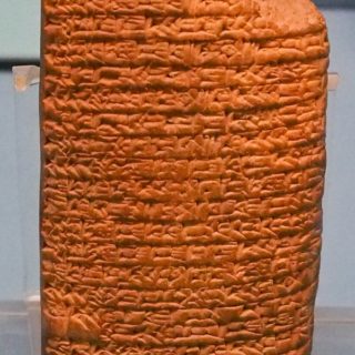 the world's oldest known love poem