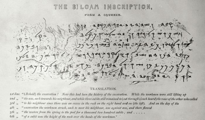 Siloam Inscription's English Translation