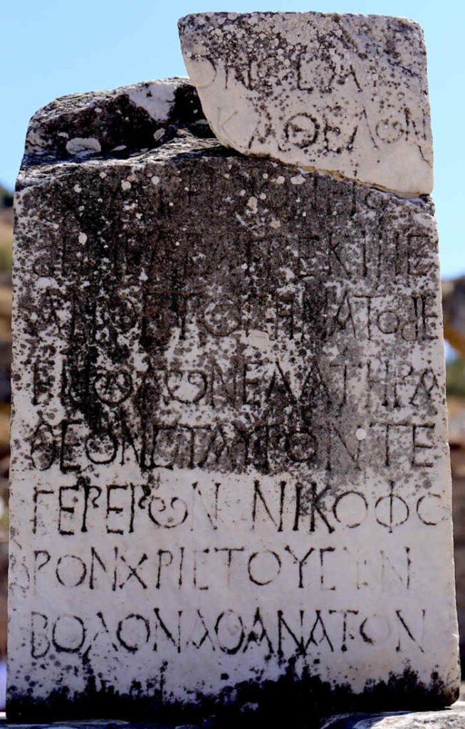 Christ The Victorious Inscription in Ephesus