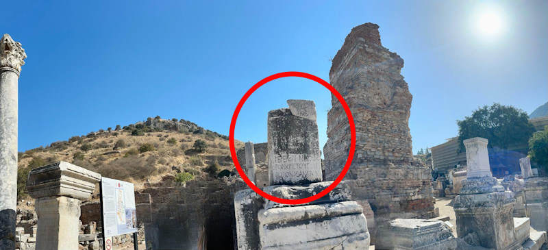 Location of Demeas Monument in Ephesus