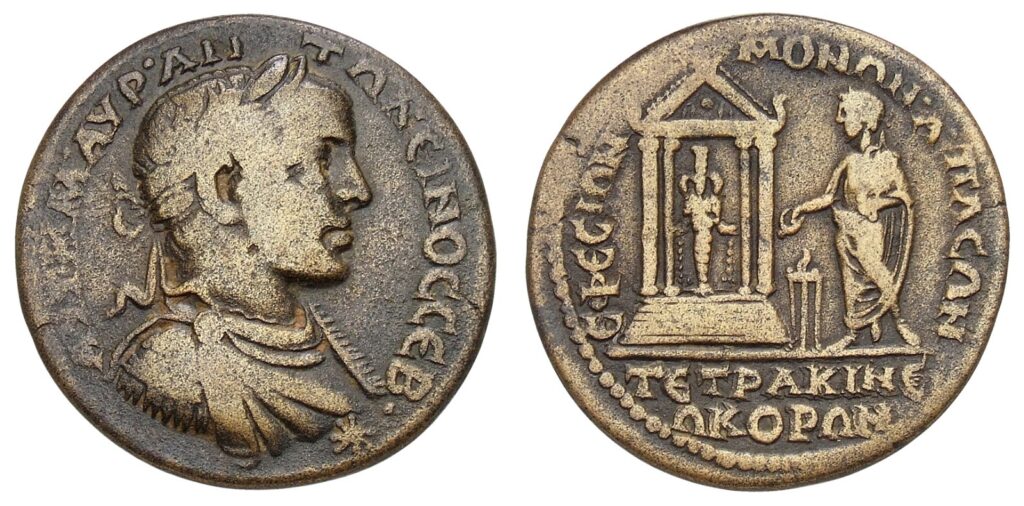 Temple of Domitian in Ephesus and Why the City Was Called Neokoros 6 Bronze coin of Ephesus showing a temple and the Greek words for four times neokoros